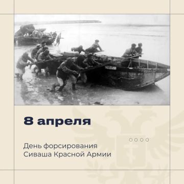 8 апреля 1944 года: прорыв через Сиваш открыл путь к освобождению Крыма