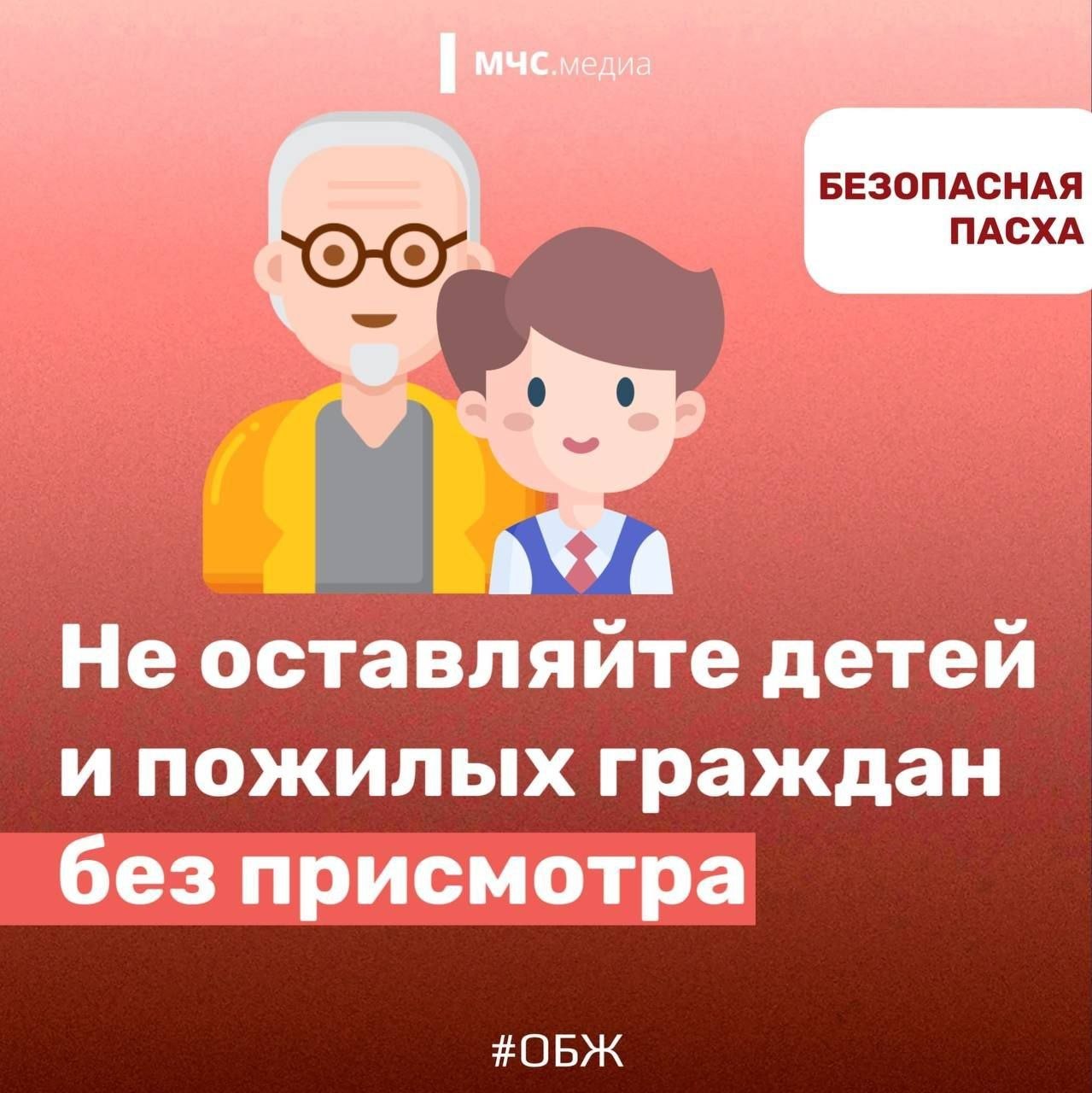 Светлая Пасха – важный и любимый многими праздник Светлая Пасха – важный и любимый многими праздник