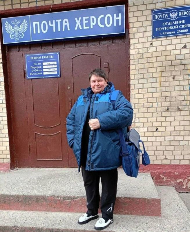 Сразу четыре почтальона из прифронтового Каховского округа участвуют во всероссийском конкурсе «Земский почтальон – 2026» Сразу четыре почтальона из прифронтового Каховского округа участвуют во всероссийском конкурсе «Земский почтальон – 2026»