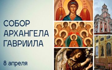 Татьяна Томилина: Сегодня мы вспоминаем Архангела Гавриила — глас Божий, приносящий людям благую весть