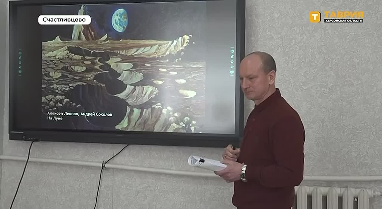 Счастливцевская школа присоединилась к Неделе космоса