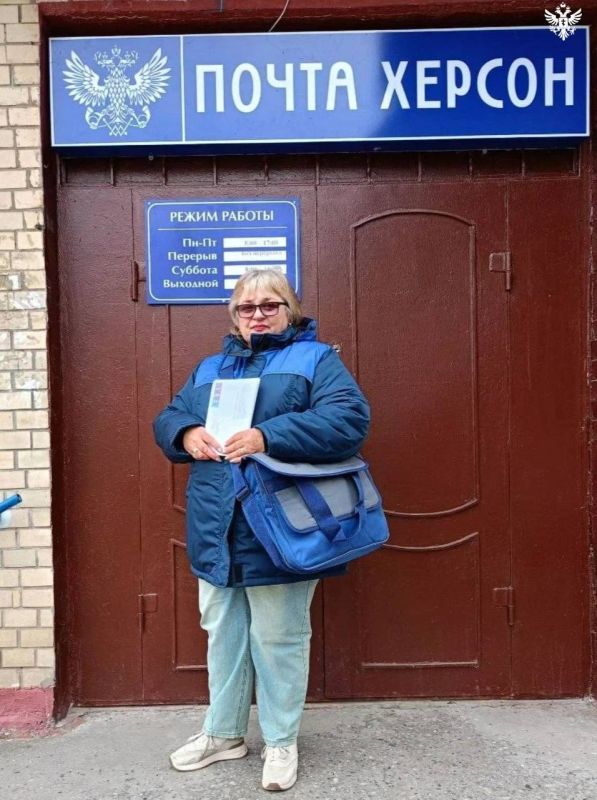 Четыре почтальона из прифронтовых округов Херсонской области участвуют во всероссийском конкурсе «Земский почтальон – 2026» Четыре почтальона из прифронтовых округов Херсонской области участвуют во всероссийском конкурсе «Земский почтальон – 2026»