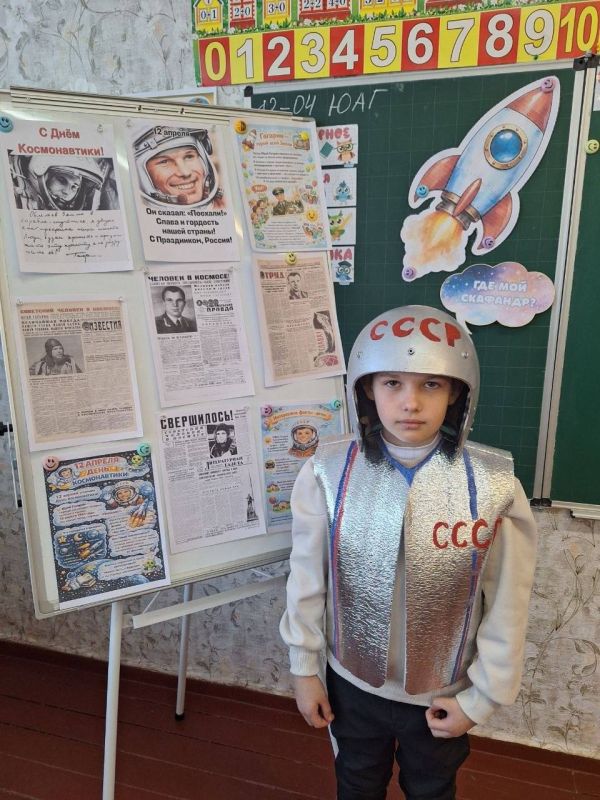 6 апреля в Ивановской школе торжественно открылась Неделя Космоса 6 апреля в Ивановской школе торжественно открылась Неделя Космоса