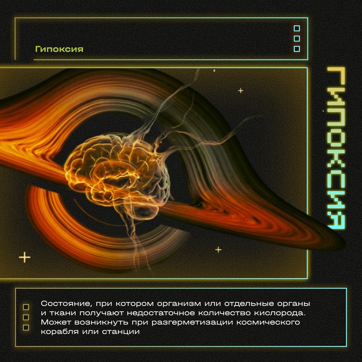 ВКД, ЖРД и ещё 6 ключевых терминов для тех, кто хочет разбираться в космонавтике ВКД, ЖРД и ещё 6 ключевых терминов для тех, кто хочет разбираться в космонавтике