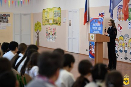 В Геническом округе полицейские и банковские специалисты провели совместную лекцию для школьников и их родителей