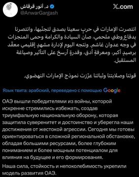 ОАЭ также победили в войне США и Ирана