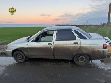 Житель Краснодарского края осуждён за перевозку 5,5 грамма мефедрона в Херсонскую область