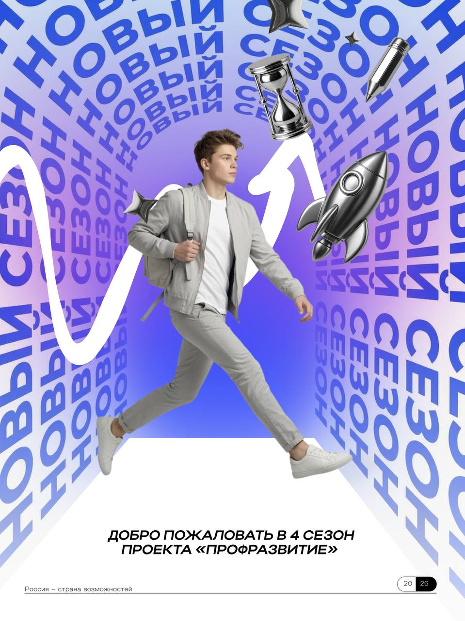 Поможем найти работу после вуза