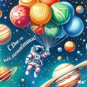 В Нижнеторгаивском Доме Культуры прошёл конкурс рисунка " Космические дали" посвященный дню космонавтики