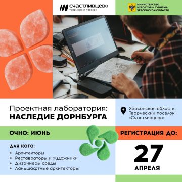 ������� �����������, ��������� � ������������ �������� ������������ ���������� ������ ���������