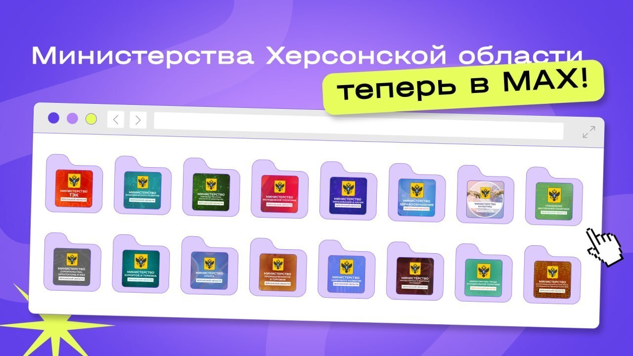 Уважаемые жители Великолепетихского муниципального округа! Уважаемые жители Великолепетихского муниципального округа!