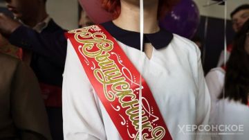 В Херсонской области состоятся выпускные вечера
