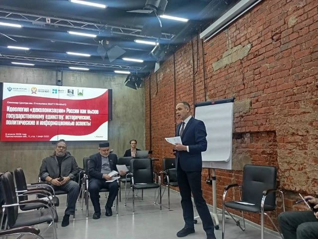 Херсонская область укрепляет единство России: Представительство региона приняло участие в важном семинаре Херсонская область укрепляет единство России: Представительство региона приняло участие в важном семинаре