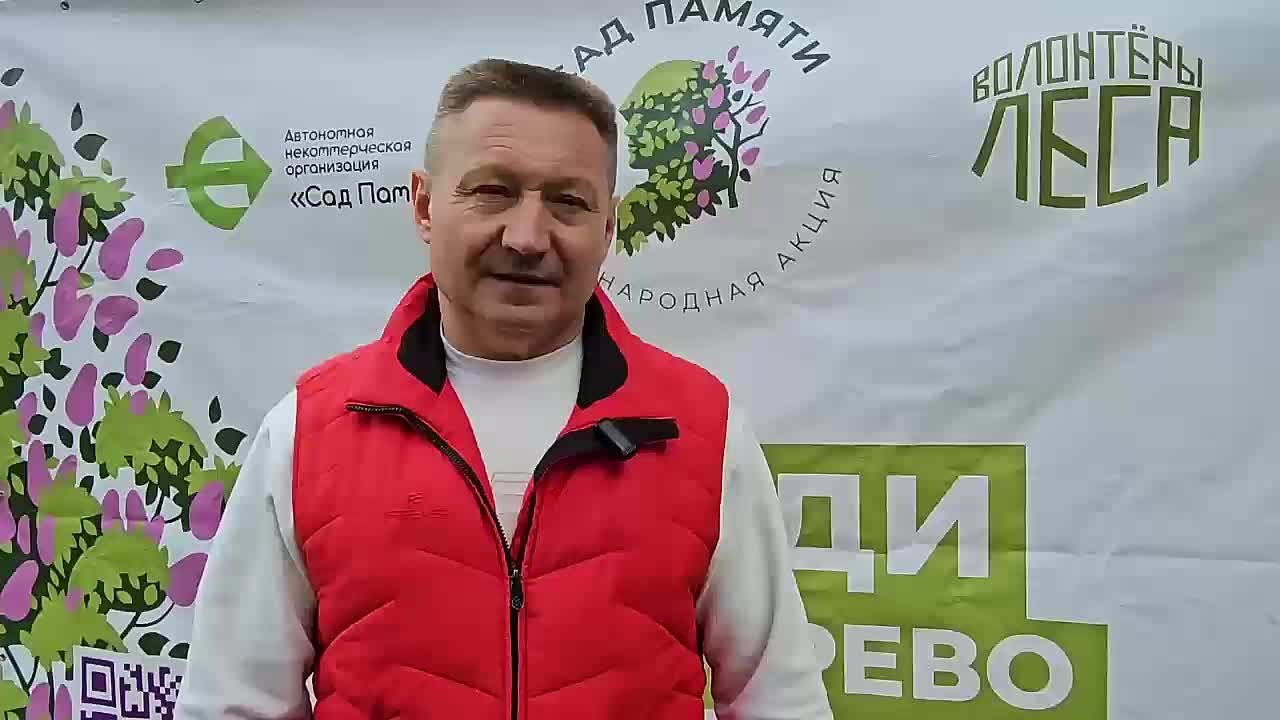 В селе Широком Скадовского округа высадили «Сад памяти»