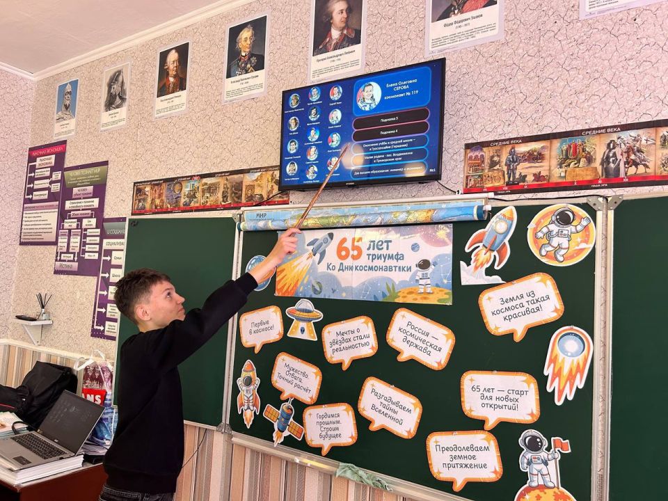В ГБОУ ХО «Любимовская школа Ивановского района» продолжается Неделя космоса, приуроченная ко Дню космонавтики В ГБОУ ХО «Любимовская школа Ивановского района» продолжается Неделя космоса, приуроченная ко Дню космонавтики