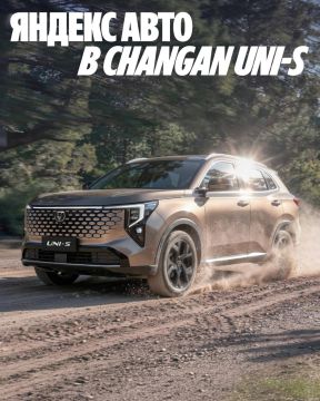 ������ ���� �������� � ����������� Changan