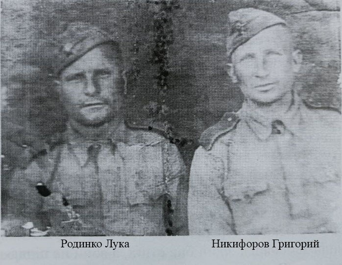 Освобождение Горностаевкого района Освобождение Горностаевкого района