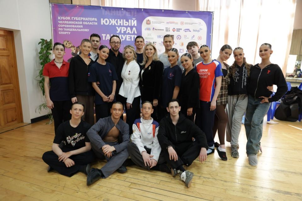 В Кубке Губернатора Челябинской области по танцевальному спорту приняла участие делегация Донецкой Народной Республики В Кубке Губернатора Челябинской области по танцевальному спорту приняла участие делегация Донецкой Народной Республики