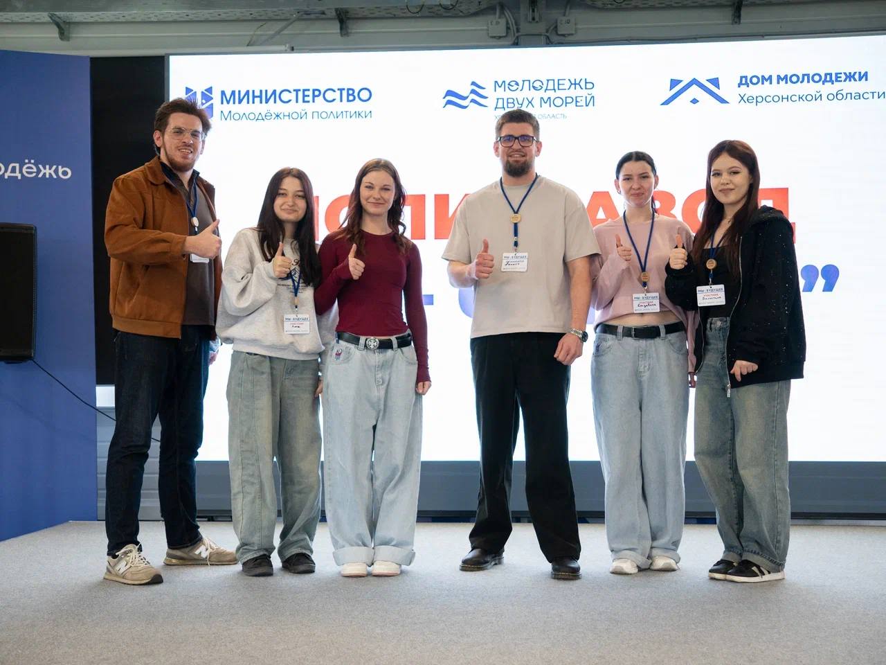 Стартовал форум по созданию сильной региональной команды!