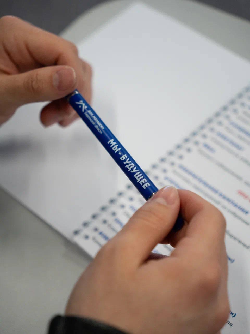 Стартовал форум по созданию сильной региональной команды! Стартовал форум по созданию сильной региональной команды!