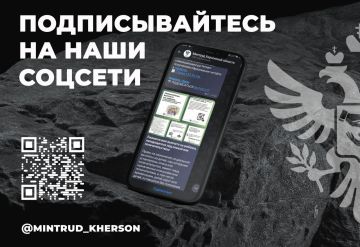 Дорогие наши подписчики! Рекомендуем для поддержания стабильной связи подписаться на наши группы в социальных сетях!