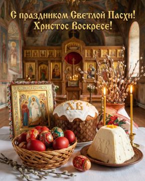 Христос Воскресе, друзья!. Пасха пришла — пусть мир, радость и покой войдут в каждый дом, и станут его частью, наполняющей силой, мудростью и человеколюбием