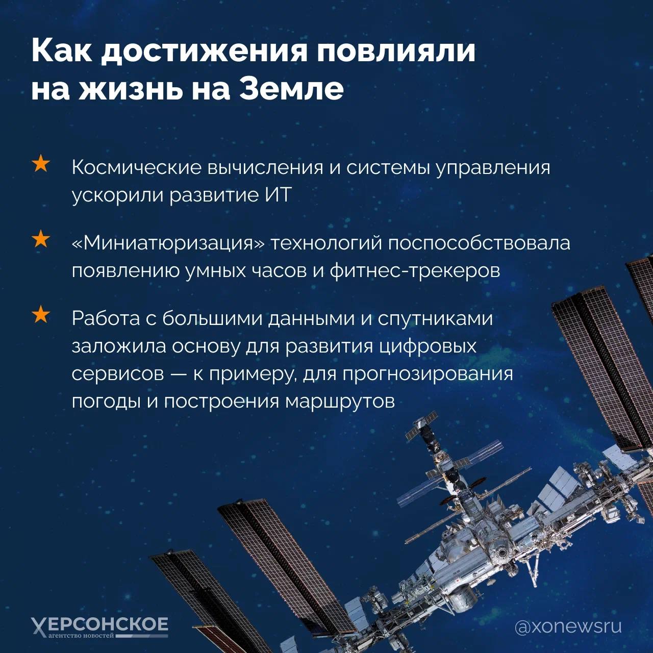 «Я глядел на корабль, на котором должен был через несколько минут отправиться в небывалый рейс. Он был красив, красивее самолета, дворцов и мостов, вместе взятых Быть первым в космосе, вступить один на один в небывалый... «Я глядел на корабль, на котором должен был через несколько минут отправиться в небывалый рейс. Он был красив, красивее самолета, дворцов и мостов, вместе взятых Быть первым в космосе, вступить один на один в небывалый...
