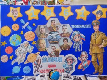 В Любимовской библиотеке прошел познавательный лекторий «Космические горизонты: Путешествие сквозь века»