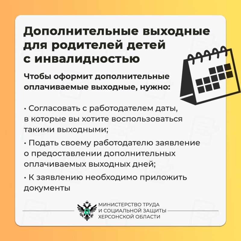 �������������� �������� ��� ��������� ����� � �������������: ��� ��������?