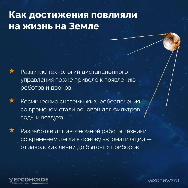 «Я глядел на корабль, на котором должен был через несколько минут отправиться в небывалый рейс. Он был красив, красивее самолета, дворцов и мостов, вместе взятых Быть первым в космосе, вступить один на один в небывалый... «Я глядел на корабль, на котором должен был через несколько минут отправиться в небывалый рейс. Он был красив, красивее самолета, дворцов и мостов, вместе взятых Быть первым в космосе, вступить один на один в небывалый...
