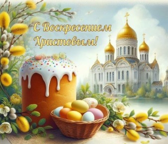 Евгения Кузьменко: Дорогие жители и гости Новотроицкого муниципального округа!