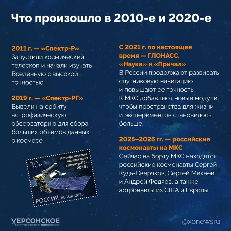«Я глядел на корабль, на котором должен был через несколько минут отправиться в небывалый рейс. Он был красив, красивее самолета, дворцов и мостов, вместе взятых Быть первым в космосе, вступить один на один в небывалый... «Я глядел на корабль, на котором должен был через несколько минут отправиться в небывалый рейс. Он был красив, красивее самолета, дворцов и мостов, вместе взятых Быть первым в космосе, вступить один на один в небывалый...