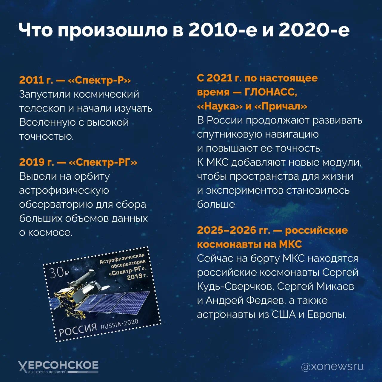 «Я глядел на корабль, на котором должен был через несколько минут отправиться в небывалый рейс. Он был красив, красивее самолета, дворцов и мостов, вместе взятых Быть первым в космосе, вступить один на один в небывалый... «Я глядел на корабль, на котором должен был через несколько минут отправиться в небывалый рейс. Он был красив, красивее самолета, дворцов и мостов, вместе взятых Быть первым в космосе, вступить один на один в небывалый...