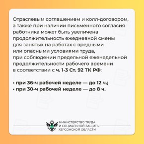 ����������������� ���������� ������ (�����)