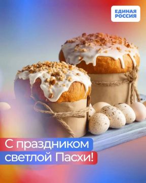 Евгений Кузьмин: Христос Воскрес!. Поздравляю со Светлой Пасхой!