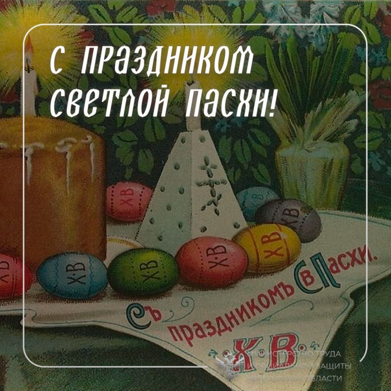 В преддверии Пасхи в Херсонской области прошла масштабная благотворительная акция «Пасха в каждый дом» В преддверии Пасхи в Херсонской области прошла масштабная благотворительная акция «Пасха в каждый дом»