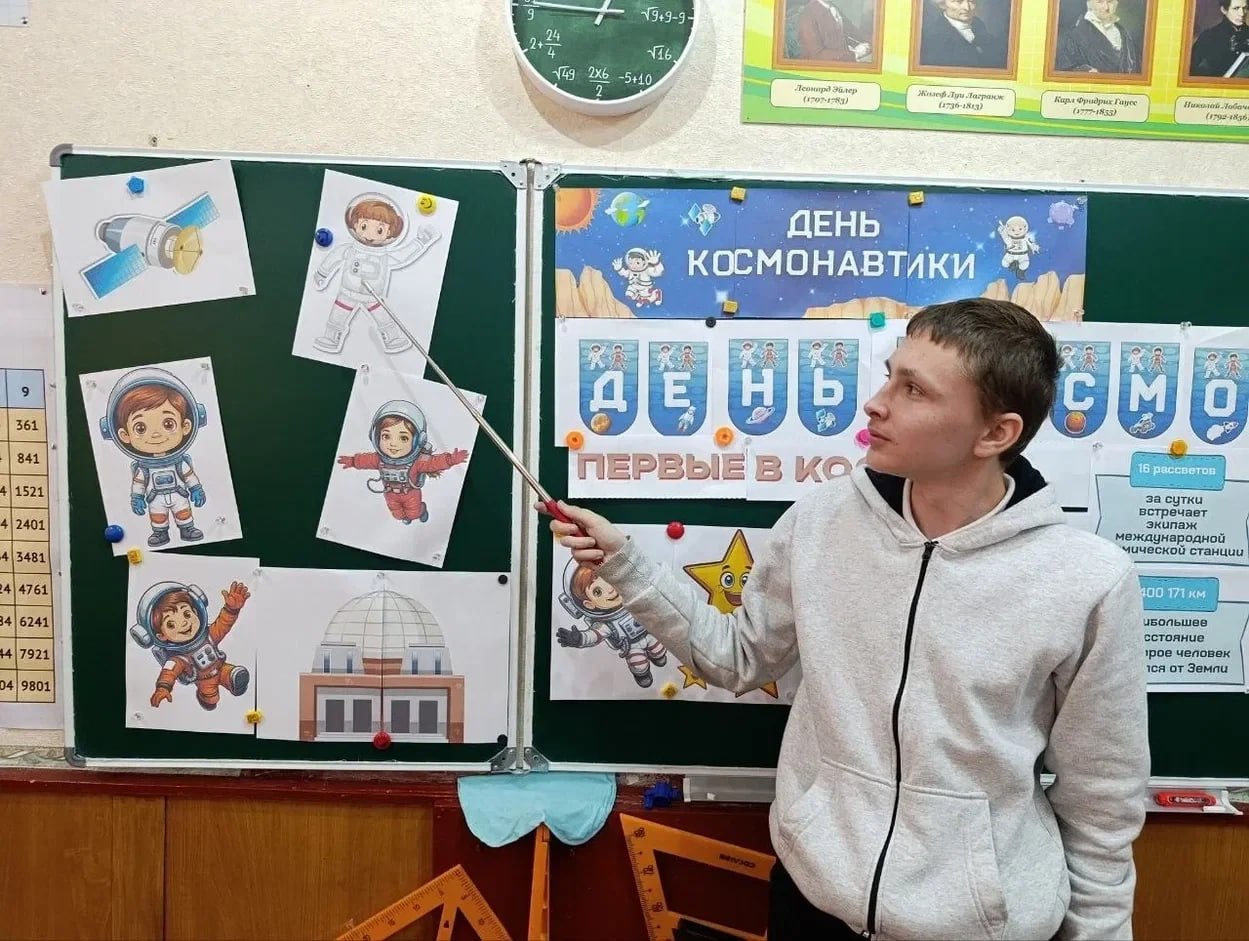 Космос объединяет: как прошёл День космонавтики в образовательных организациях региона Космос объединяет: как прошёл День космонавтики в образовательных организациях региона