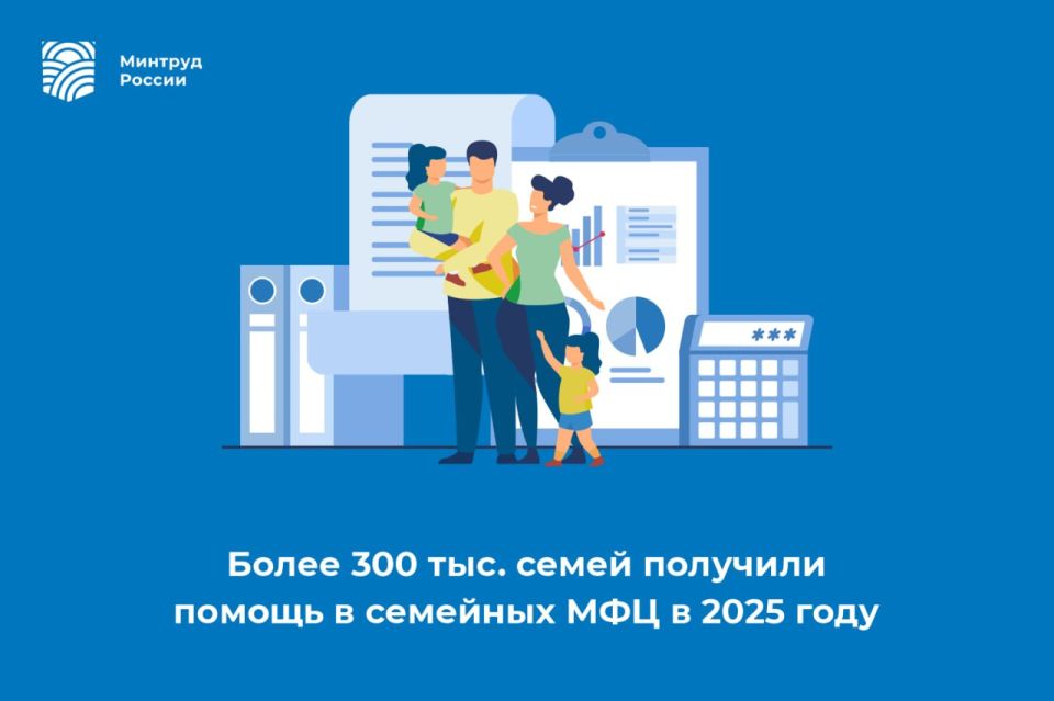 ����� 300 ���. ����� �������� ������ � �������� ��� � 2025 ����