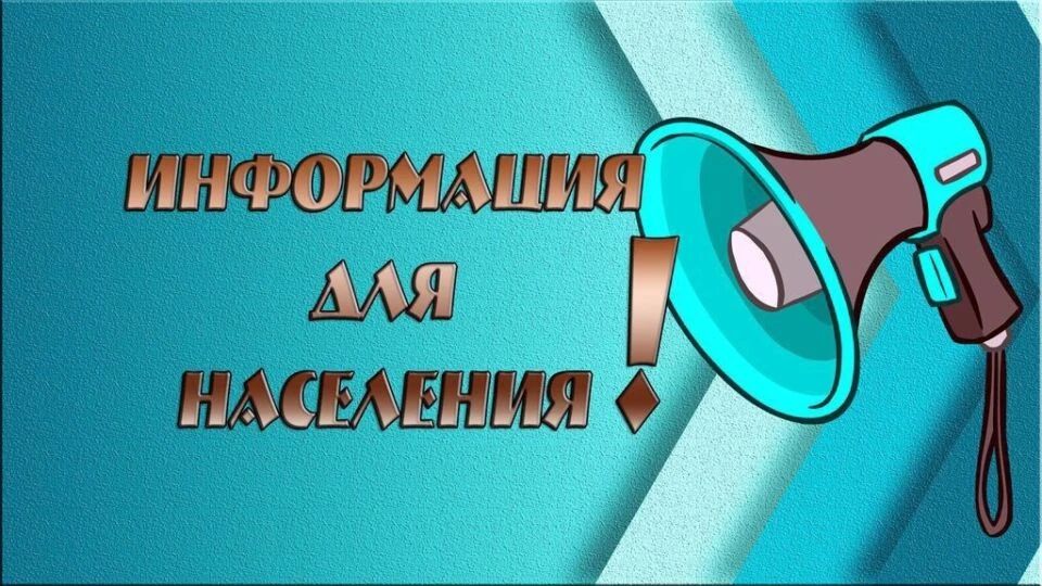 Прокуратура Херсонской области разъясняет Прокуратура Херсонской области разъясняет