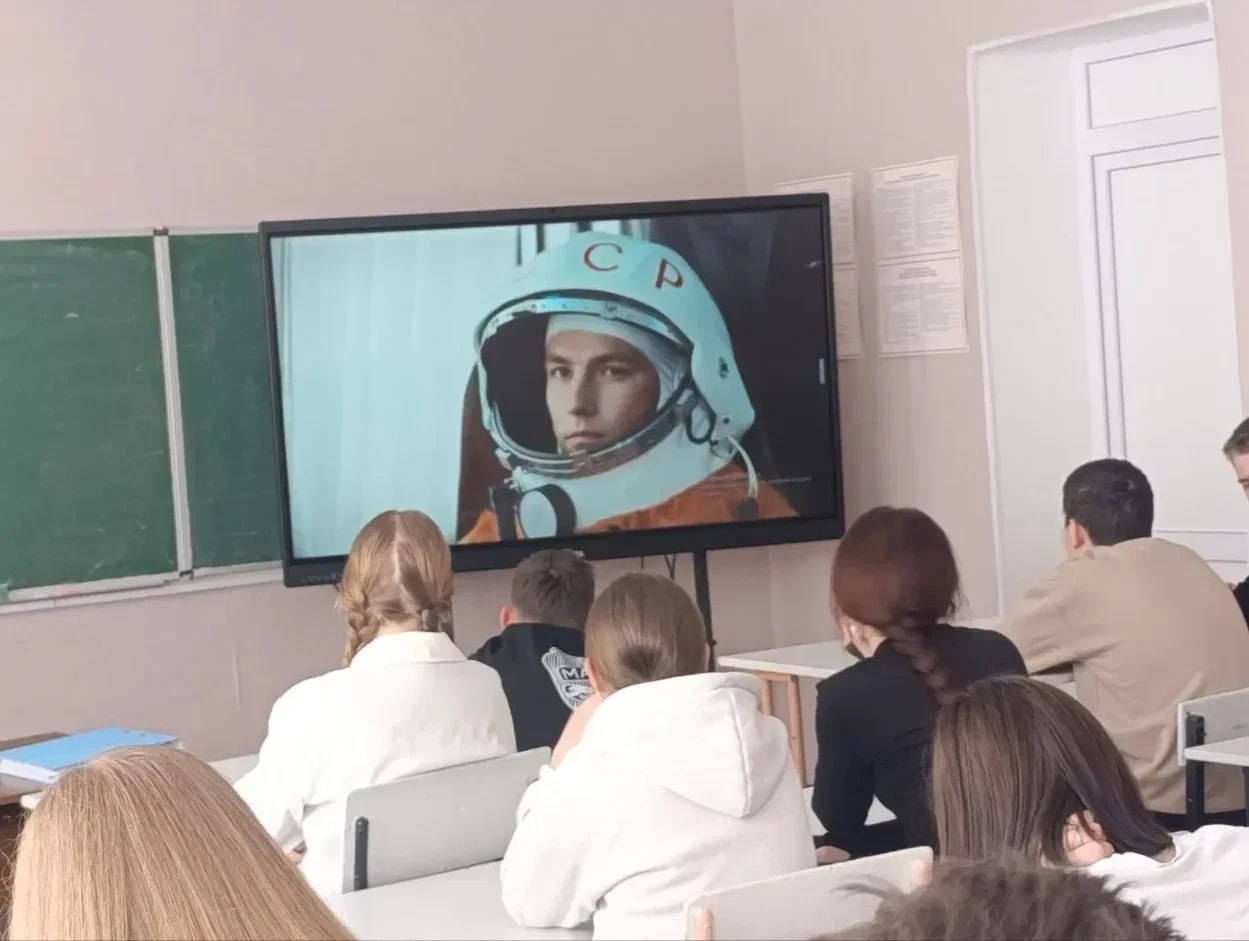Космос объединяет: как прошёл День космонавтики в образовательных организациях региона Космос объединяет: как прошёл День космонавтики в образовательных организациях региона