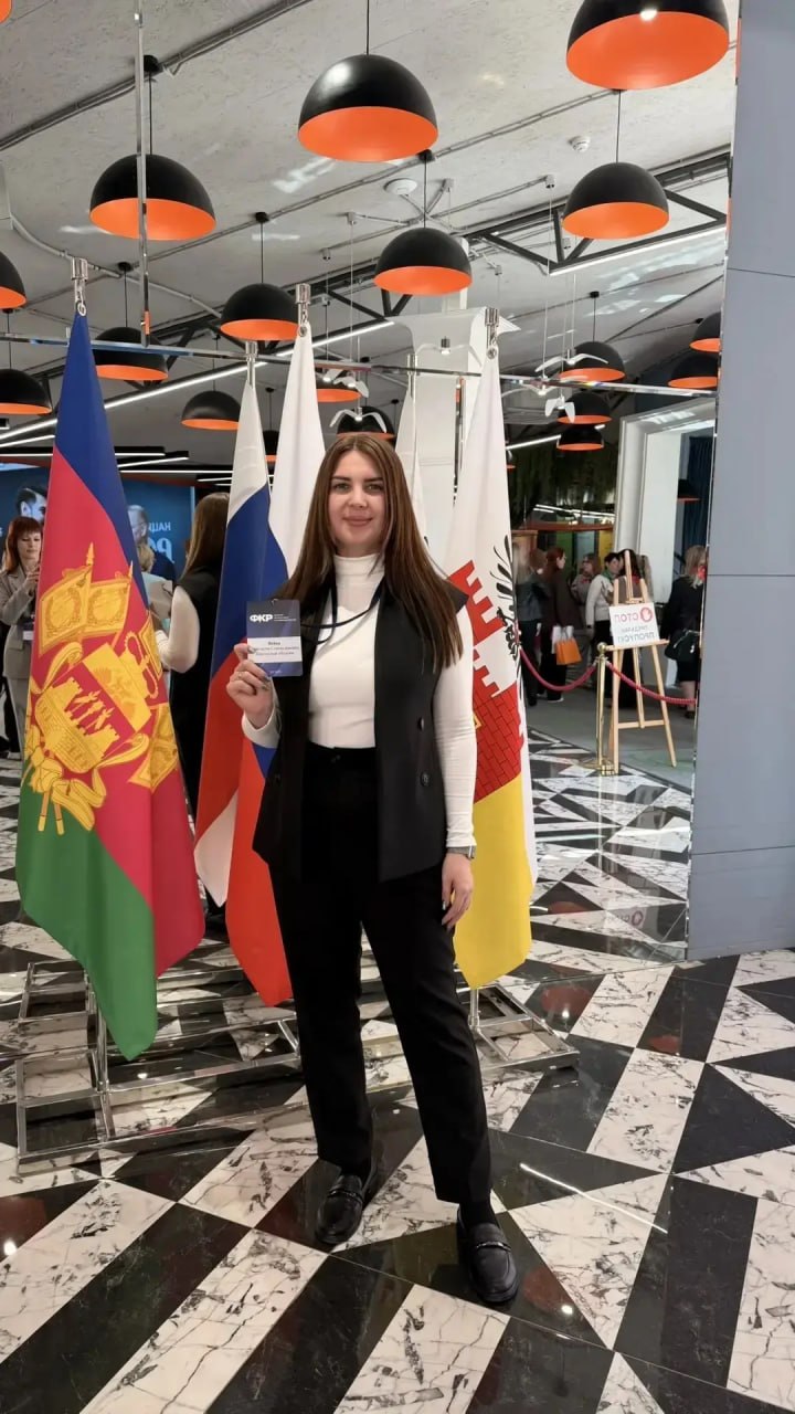 Студентка ХГПУ приняла участие в Форуме классных руководителей в Краснодаре