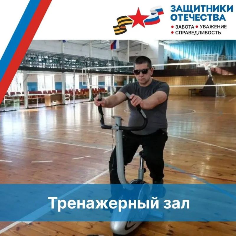 Спорт для защитников Херсонщины Спорт для защитников Херсонщины