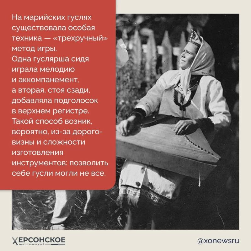Гусли — это голос русских былин и финно-угорских легенд Гусли — это голос русских былин и финно-угорских легенд