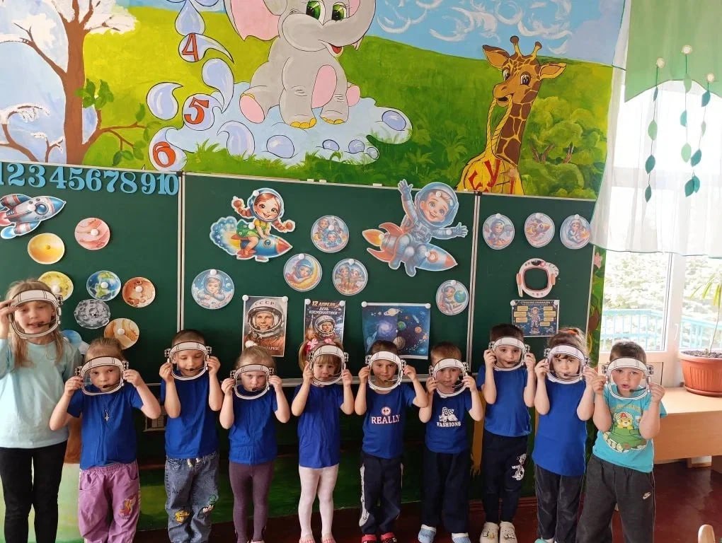 Космос объединяет: как прошёл День космонавтики в образовательных организациях региона Космос объединяет: как прошёл День космонавтики в образовательных организациях региона