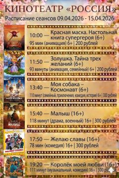 ��� �������� ��������� �����?