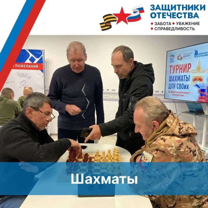 Спорт для защитников Херсонщины Спорт для защитников Херсонщины