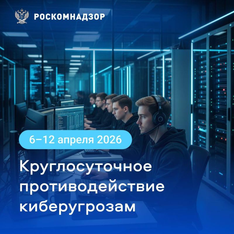 �������������� ��������������� �������: 6�12 ������ 2026 �