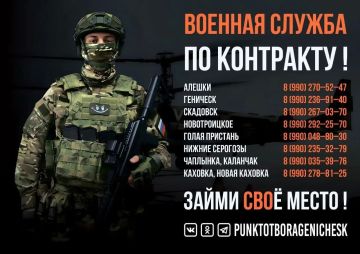 ������� ��������: ������������� � �����! ����� �� ���������!