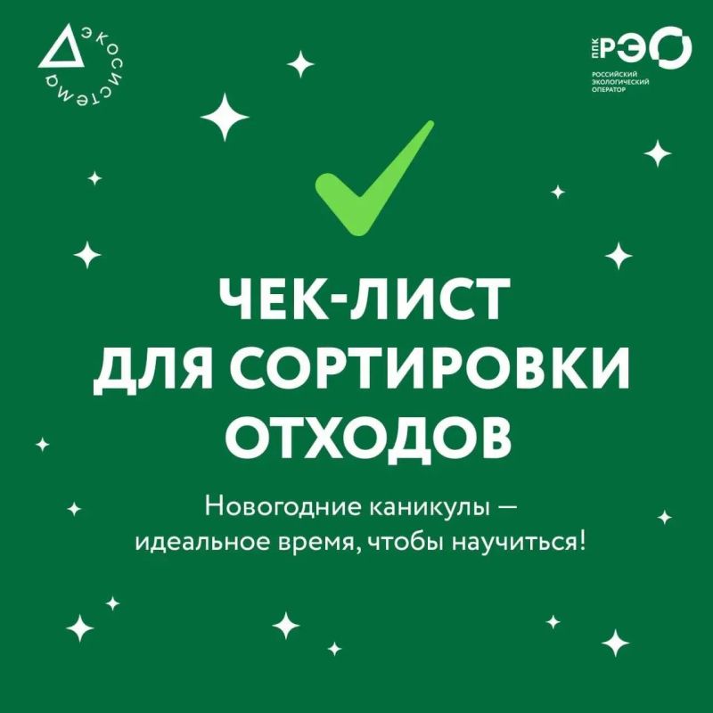 ����� ��� ����� � �����, ������� ������ �� �������