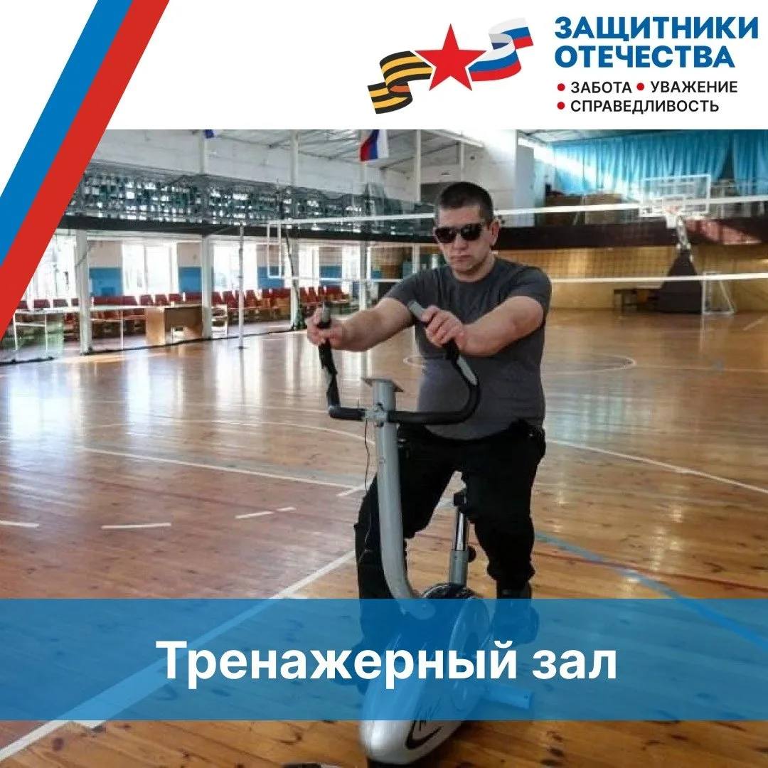 Спорт для защитников Херсонщины Спорт для защитников Херсонщины